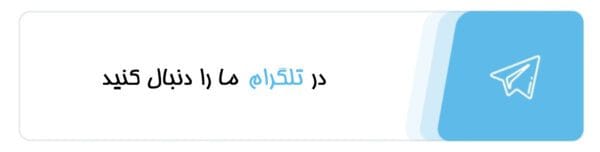 تلگرام جذب ساده